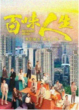 西瓜影音在线电视剧城南小馆剧照