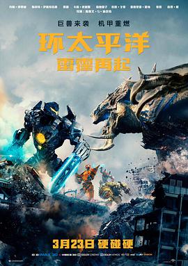 雾港来信票房观察西瓜影音在线资讯